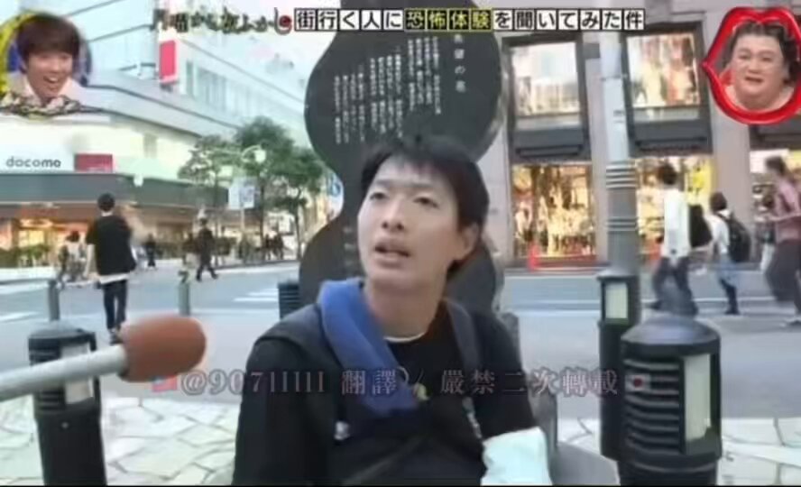 この恐怖体験、怖すぎてちびった。