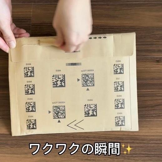 届いた商品開けるのって、ワクワクするよね✨ #ショッピング