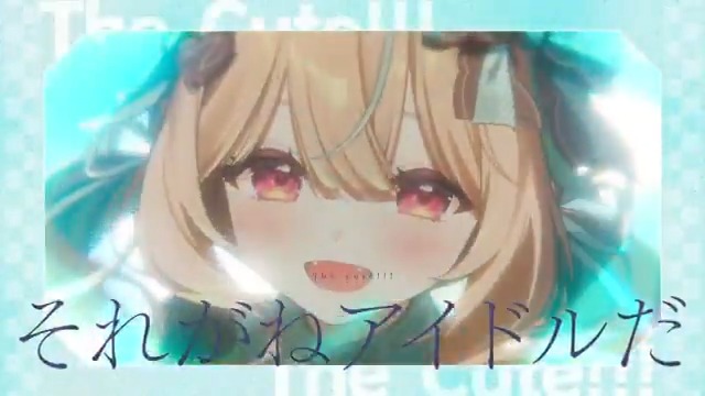 【 new 歌ってみた】 🎤 The Cute!!! / 甘狼このみ(cover)💛 ___ただの私で終われるわけない