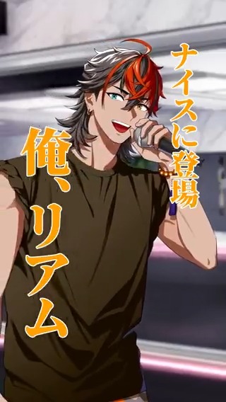 ＼\ 自己PRショート動画更新 /／ ⋆ ═══════════ ⋆ RIAM 即席ラップに挑戦 ⋆ ═══════════ ⋆ 候補生の最新課題の 「PRショート動画」をCHECKしよう✅ YouTube Shortsでも高画質版公開中📺 🔗 #ビバレン