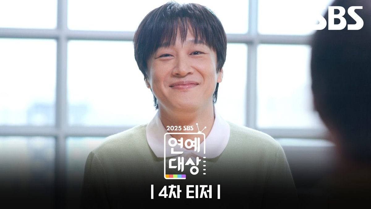 [4차 티저] 차태현이 알려주는 2025 SBS 연예대상 대상 후보🤣 <2025 SBS 연예대상 with 업비트> ☞ 12월 30일 [화] 밤 8시 50분 #SBS연예대상 #2025SBS연예대상 #SBS예능 #연예대상 #티저 #SBS연예대상4차티저 #4차티저 #전현무 #차태현 #이수지