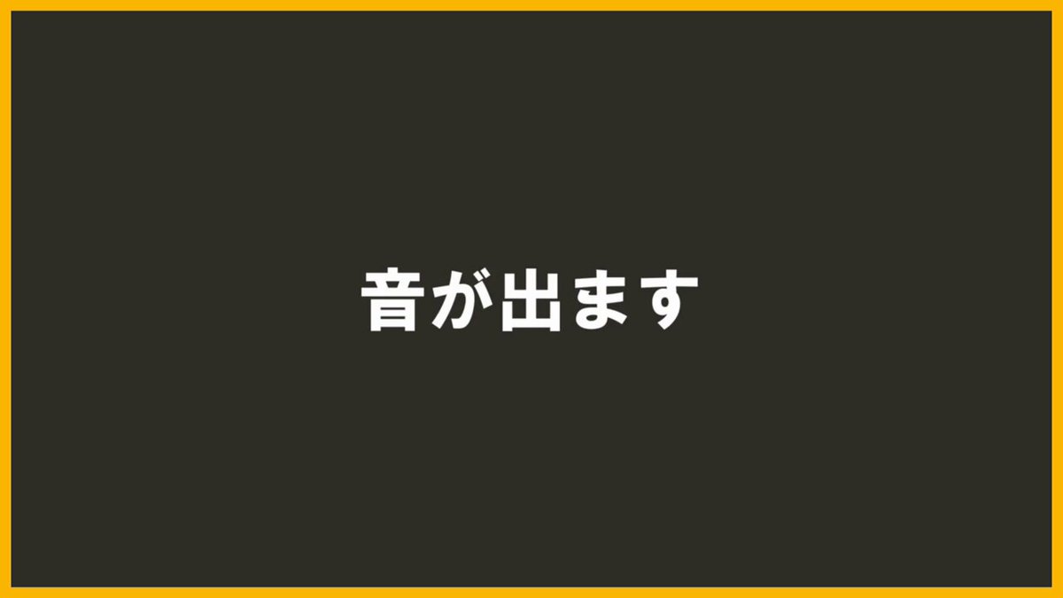 キングスリーグ (Kings World Cup) のルールをスライド形式動画で紹介 動画時間の制約により、説明文が読み辛い場合があるため、必要に応じた一時停止を推奨します。 ルールは今後変更される場合があるので、最新情報を参照してください。