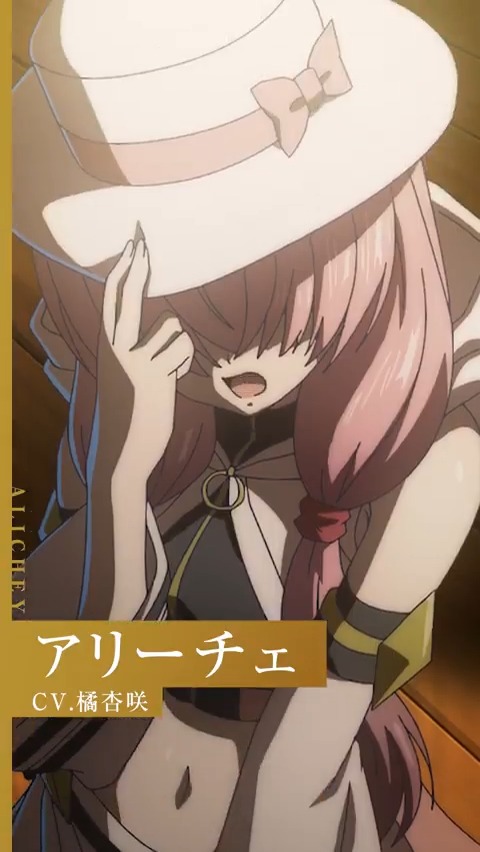 TVアニメ #貴族転生 👑キャラクターPV👑 アリーチェ（CV. #橘杏咲）の キャラクターPVを公開！ 📺2026年1月7日(水)放送開始 TOKYO MX／ＢＳ日テレ／AT-X 📱1月4日(日)24:00～地上波先行配信 ABEMA／dアニメストア