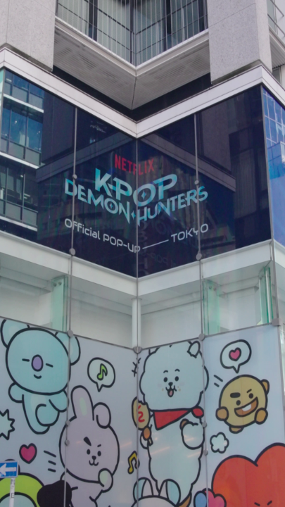 『KPOPガールズ! デーモン・ハンターズ』 公式ポップアップ 渋谷に期間限定オープン🎉 💎 ハントリックス（HUNTR/X） 💎 サジャボーイズ（Saja Boys） 💎 ダーピー（Derpy） 💎 サッシー（Sussie） など、人気キャラクターのグッズが勢揃い！ 商品ラインナップや 事前予約の詳細は 公式サイトをチェック✨ 🔗 (※英語のみ) 📍 LINE FRIENDS SQUARE SHIBUYA 2F （東京都渋谷区神南1-19-10） 🗓️ 2025年12月26日〜2026年1月11日 ※12月31日・1月2日:短縮営業 ※1月1日 休業 #KPOPガールズデーモンハンターズ