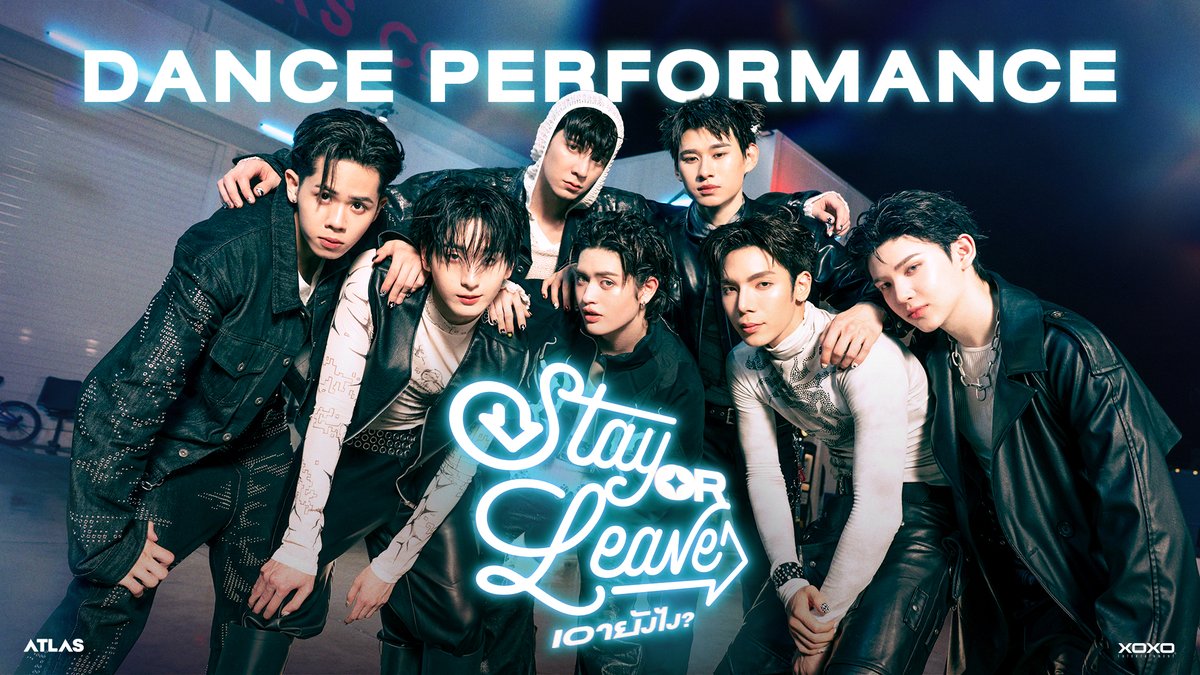 ATLAS - เอายังไง? (Stay or leave) | Dance Performance 🎧 OUT NOW 🎧 YouTube : ATLAS 📍 Available now on all music streaming #ATLASเอายังไง #ATLAS_StayorLeave #ATLASth #ATLAS_th #XOXOentertainment #ATLAS_StayorDancePerformance