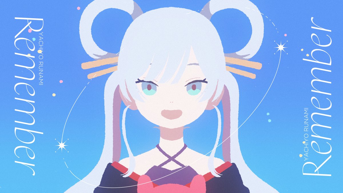 ───✩₊⁺⋆🌕⋆⁺₊✧─── 本編オリジナル曲 「Remember」MV公開 ─────────── 作詞:真崎エリカ 作曲・編曲:yuigot 歌唱:月見ヤチヨ(cv.早見沙織) #超かぐや姫 #CosmicPrincessKaguya