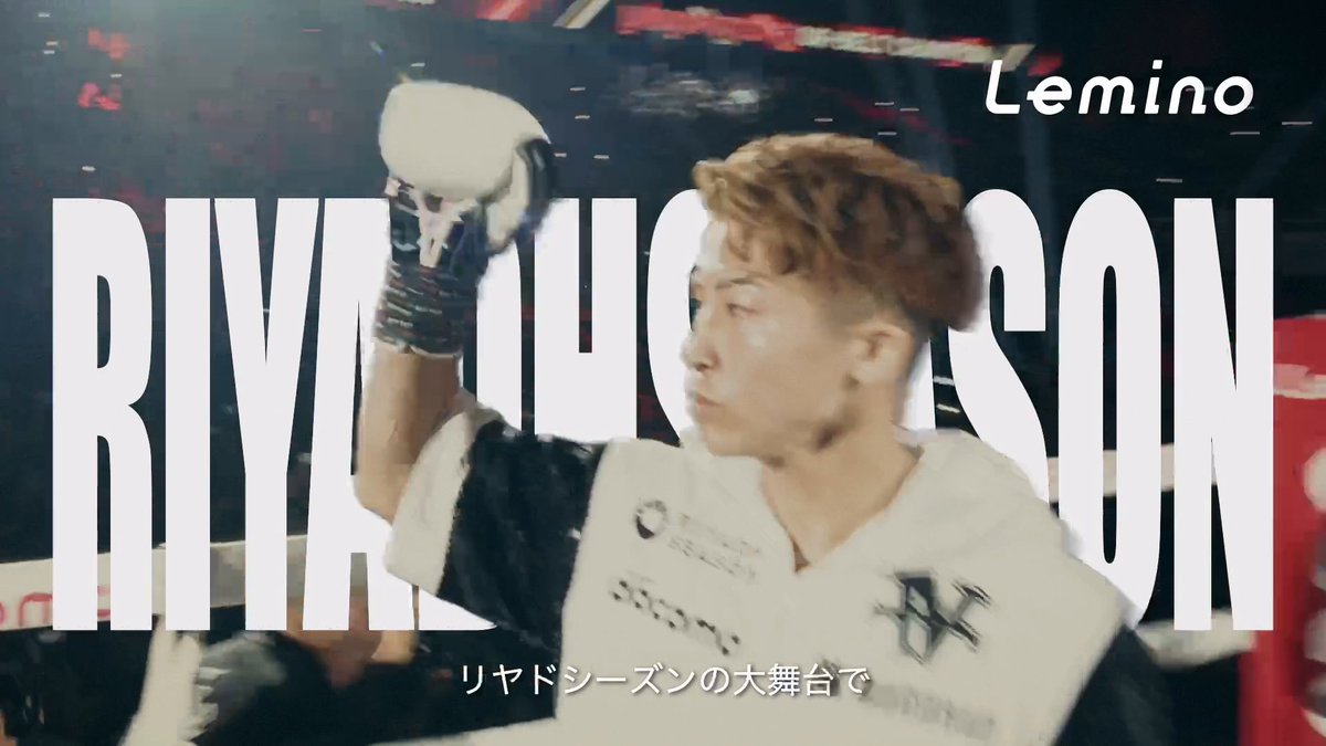 // 全選手、計量クリア🔥🥊 \\ いよいよ明日、 日本ボクシング界を代表する5人のサムライたちが世界へ挑む──。 《THE RING V: NIGHT OF THE SAMURAI》 ドコモMAX・ドコモ ポイ活MAXの契約、 もしくはPPVチケットを購入いただくことでご覧いただけます🙌 🎫|