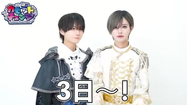 ✦・┈┈┈┈┈┈┈┈┈┈┈┈┈┈┈ ・✦ ▷せーぶぽいんと 5th ONE-MAN LIVE【-カセットチェンジ-】 まであと3️⃣日! 📢 本日はかなめ・ゆきからのコメント! ✦・┈┈┈┈┈┈┈🕹️┈┈┈┈┈┈┈ ・✦ #カセットチェンジ #せーぶぽいんと