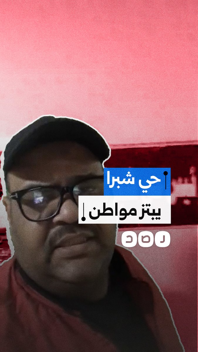 مواطن يطلق نداء استغاثة بعدما قايضه عاملون في حي شبرا لدفع غرامة باهظة مقابل عدم مصادرة الكشك الذي يعمل به