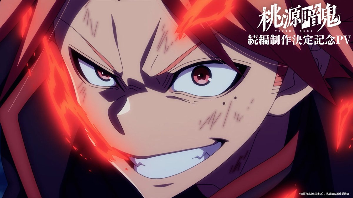 ||◤ ◥|| アニメ『桃源暗鬼』 ～日光・華厳の滝編～制作決定！ 続編制作決定記念PV公開！ ||◣ ◢|| PRODUCTION CONFIRMED FOR TOUGEN ANKI: NIKKO KEGON FALLS ARC #桃源暗鬼 #TOUGENANKI