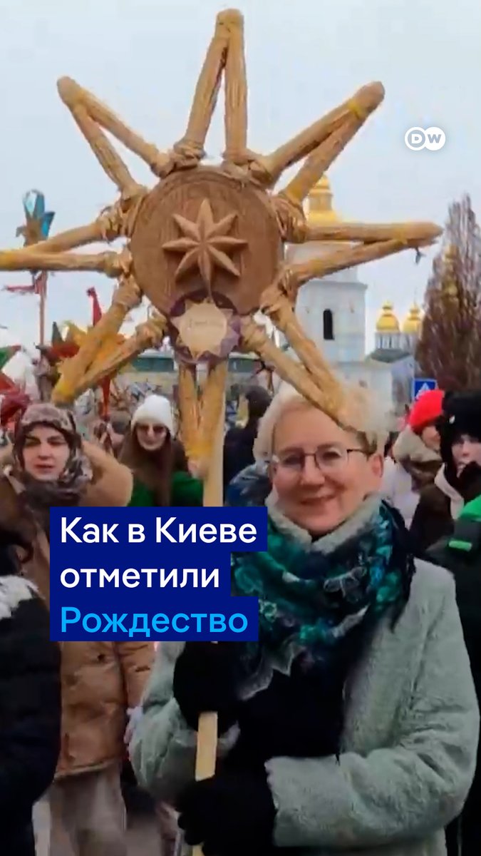 Шествие в традиционных костюмах, колядки в метро и "Щедрик" от оркестра спасателей из ГСЧС. Как в Киеве встретили Рождество
