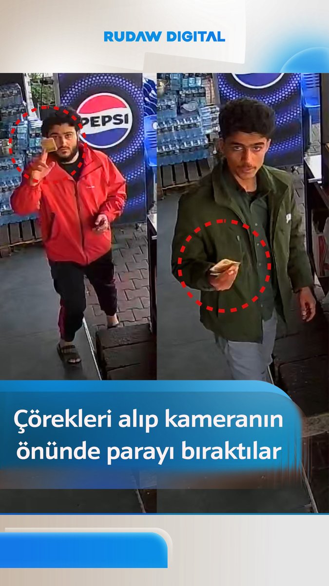 #VÎDEO- Kürt gençlerden dürüstlük örneği: Dükkân sahibi namaza gitti, müşteriler çörekleri alıp kameranın önünde parayı bıraktı Görüntüler, bugün Erbil’deki bir fırında kaydedildi