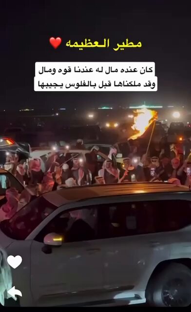 مطير #زعلو وولعو في غترهم ههههههههههههههههههههههههههههههههههههههههههههههههههههههههههههههه
