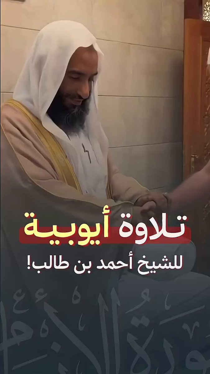 أحمد ابن طالب