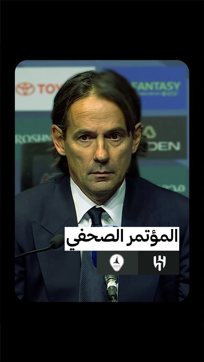 🚨🚨🚨🎙️ إنزاغي: "روبن نيفيز سيبقى معنا بالتأكيد هذا الموسم، وآمل أن يبقى معنا دائمًا؛ لأنه لاعب كبير وقائد في الملعب وداخل غرفة الملابس."