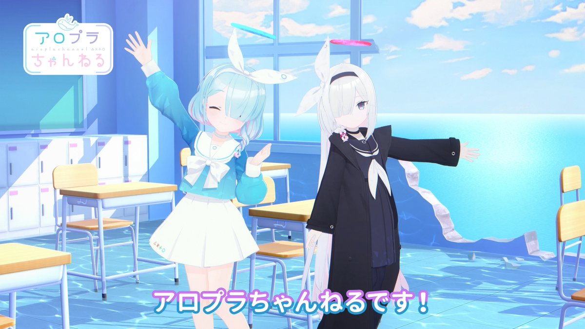 【#アロプラちゃんねる】 先生、こんにちは！アロプラちゃんねるのお時間です！ あっという間に今年も年末シーズンですね！ 先生は年越しの準備はできていますか？ ▽高画質版はこちら #ブルアカ
