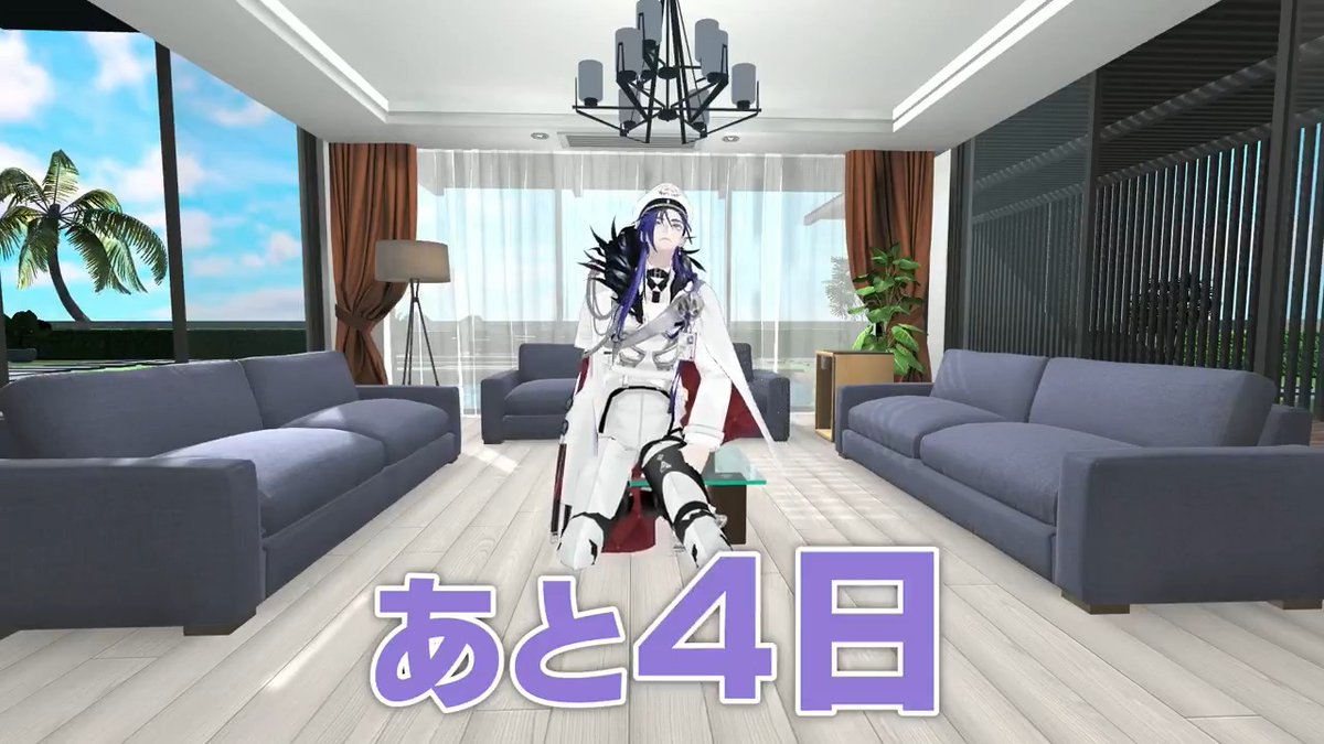 【あと4日】 #MZMカウントダウン2025 配信チケットは大好評販売中💫 ロケ企画は大波乱⁉️ 謎解きや歌ライブなど内容盛りだくさん💪 今から買っても複製サイン入り年賀状風ポストカード6種セットついてきます☺️🙏🎍 🔽チケットのご購入はこちら🔽