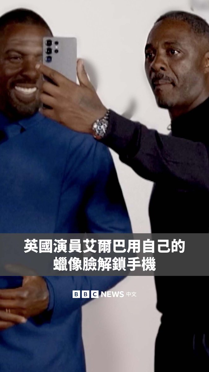 自己的蜡像可以骗过手机人脸识别吗? 英国演员伊德瑞斯·艾尔巴(Idris Elba)的蜡像亮相于伦敦杜莎夫人蜡像馆。他在现场尝试用蜡像成功解锁手机,还整蛊了他的母亲。