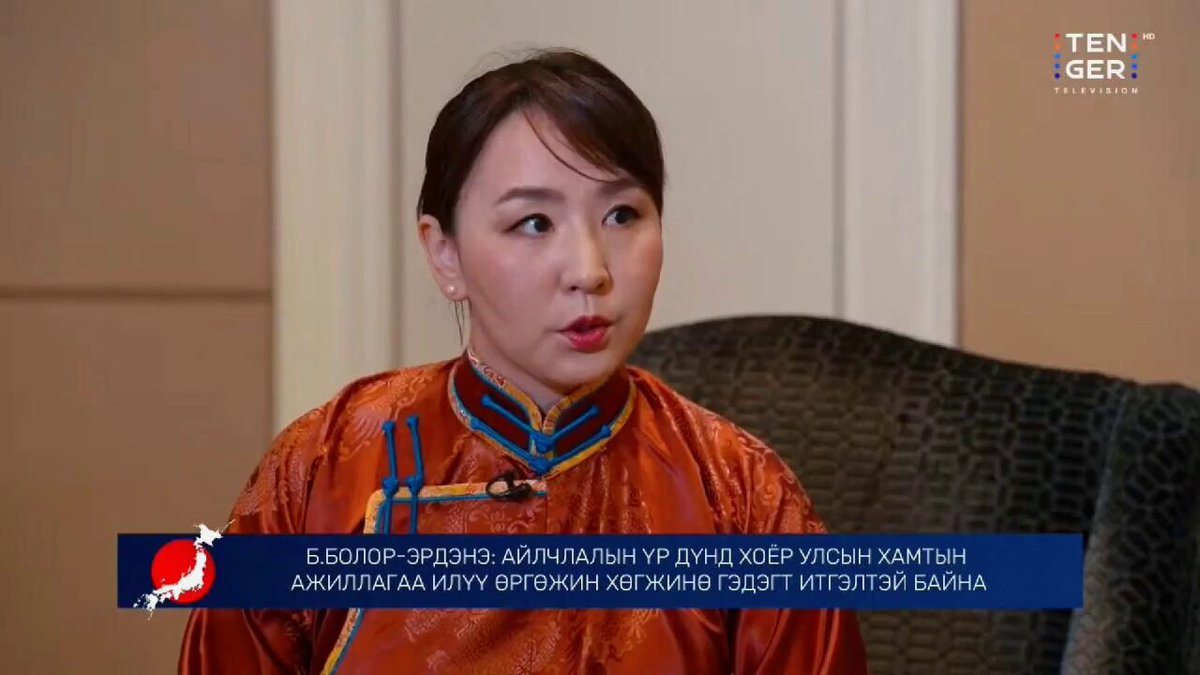 #2025онд өгсөн хамгийн хүнд яриа энэ бла. Наадам болж бдаг, зочинтой бдаг, 🇯🇵🇨🇳 харилцаа муу бдаг. Их л бодож үгээ залгиж ярьсан. Одоо 2 улсын харилцаа хүндэрч, 🇯🇵 цөмийн зэвсэгтэй болох санаа хүртэл яригдаж бн. Бид ийм нөхцөлд нэгэнд нь нийслэлээ тушаачхаад сууж байж болохгүй.