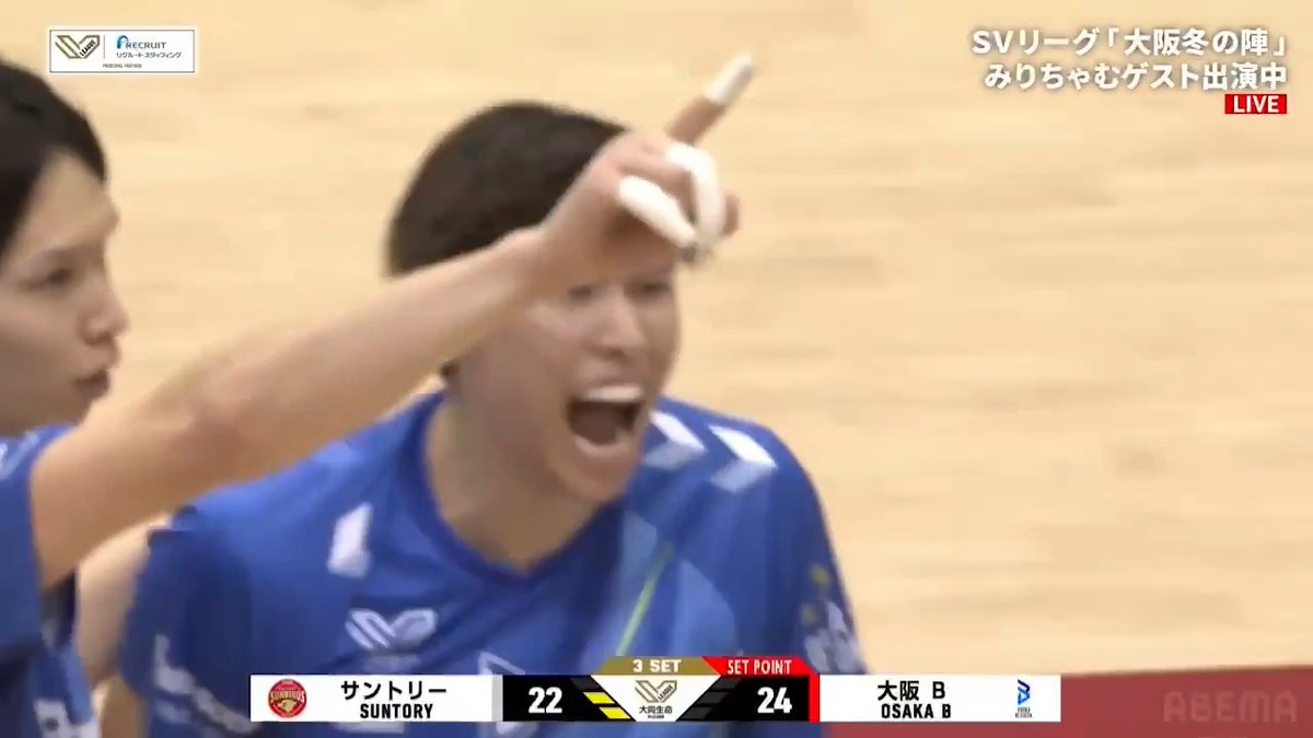 【若きエース】西山大翔が空を制す‼️ / セットポイントの大一番🔥 バックライトから飛んできた 22歳 #西山大翔 が コートへ叩き込み躍動🪽 \ 🏐大同生命 SVリーグ 男子 第8節 📺ABEMA de J SPORTSで無料生中継! 解説:高松卓矢 ゲスト:みりちゃむ 大阪ブルテオン【OSAKA BLUTEON】