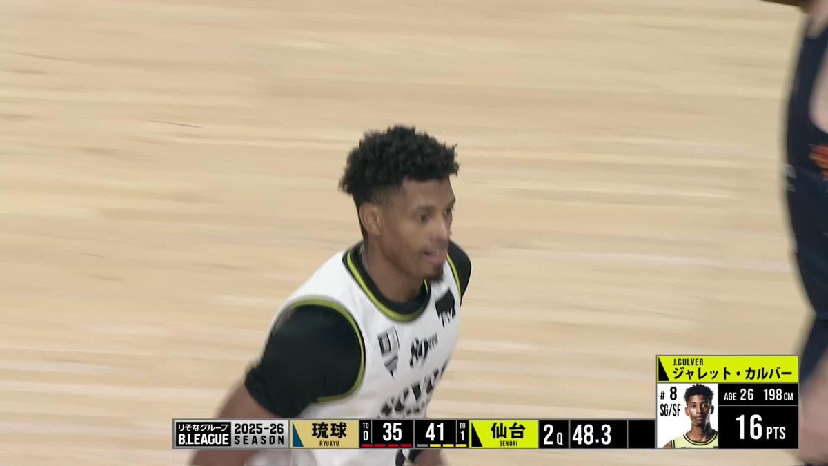 ジャレット・カルバーとんでもない・・・ jarrett culver 仙台89ERS #Bリーグ #りそなグループ