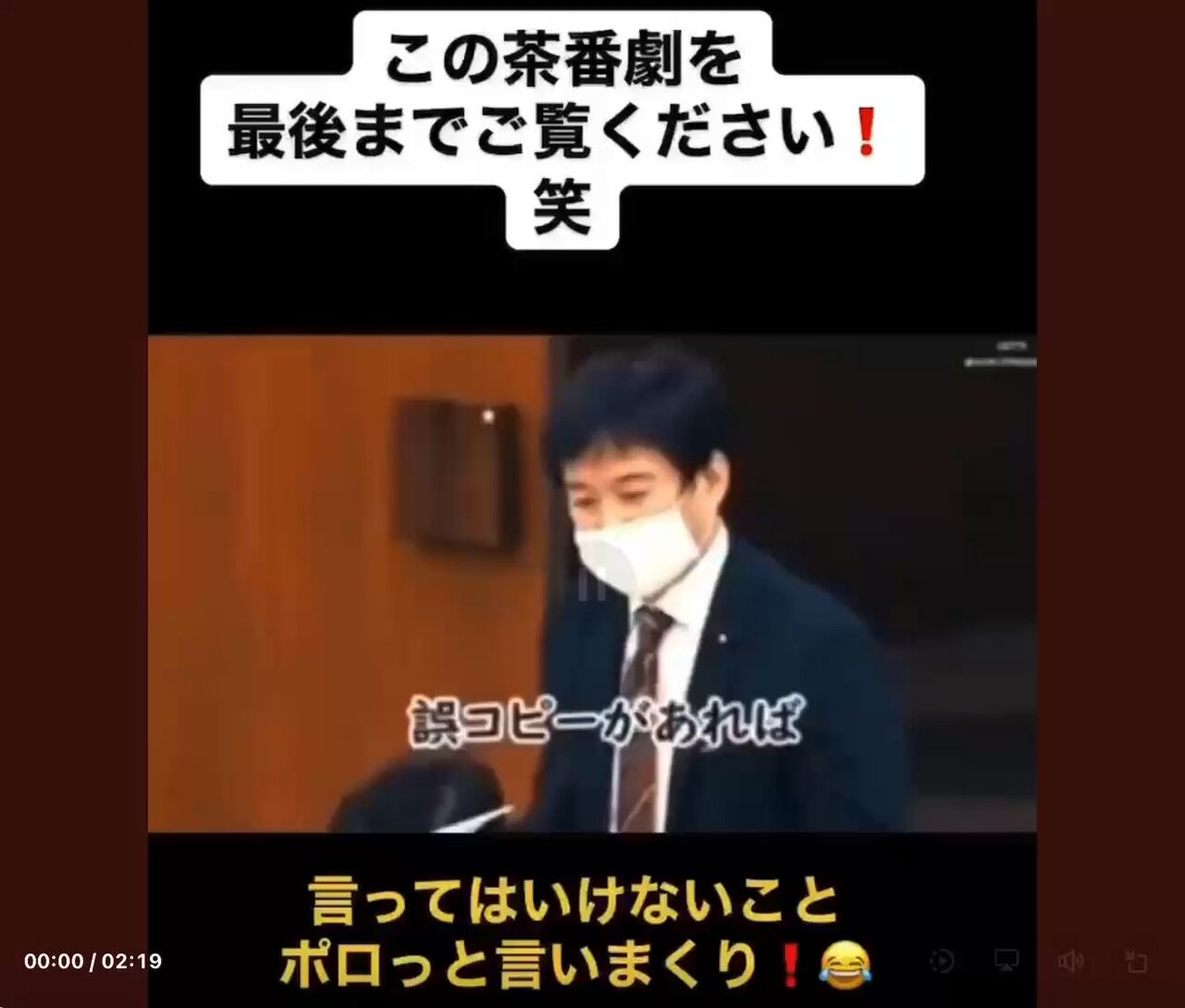 お役人さんたちは知ってたんだよね。政治家も知ってたんだよね。そしてそれを見抜いた人は頭がおかしい人って扱われたんだよね。 何してたんだろうね何が目的だったんだろうね。 もう昔だね。懐かしいね。 昔の人たちは知識がなくて騙されちゃったんだよね。