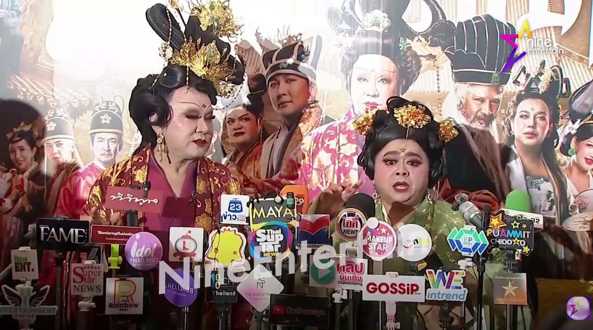 โก๊ะตี๋ ถูกดราม่าว่าโตเป็นควายอายุตั้ง 45แล้ว ทำไมยังแทนตัวเอง “หนู” โก๊ะตี๋เลยอธิบายว่า - ไม่รู้ว่าคนดูที่อยู่ทางบ้านตอนนี้อายุเท่าไหร่ บางคนอาจจะอายุ 60 , 70 ก็ให้ความเคารพ - ถ้ารู้ว่าคนที่คุยด้วยอายุอ่อนกว่าก็จะแทนว่าพี่ "คือถ้ามึxข้องใจเดี๋ยวใช้กูก็ได้ คือไม่ไหวแล้ว”