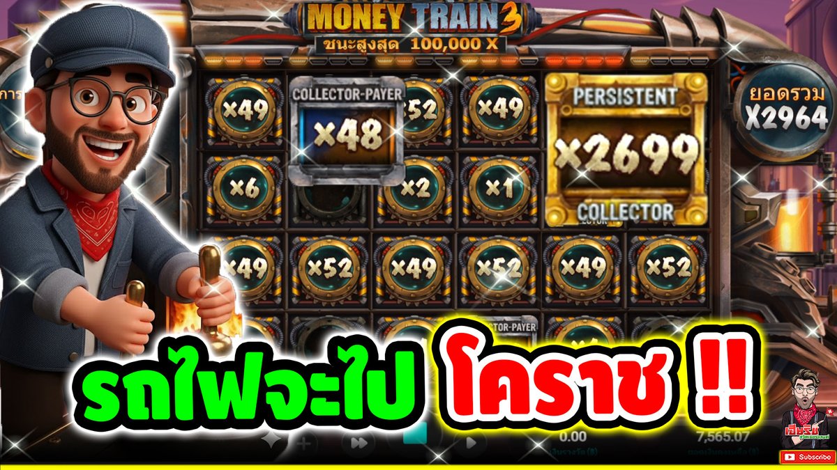 รถไฟสายนี้ มันเถื่อน !! Money Train3 - Relax gaming ⌛️ ติดตามเฮียริช : #เฮียริชสวิตเซอร์แลนด์