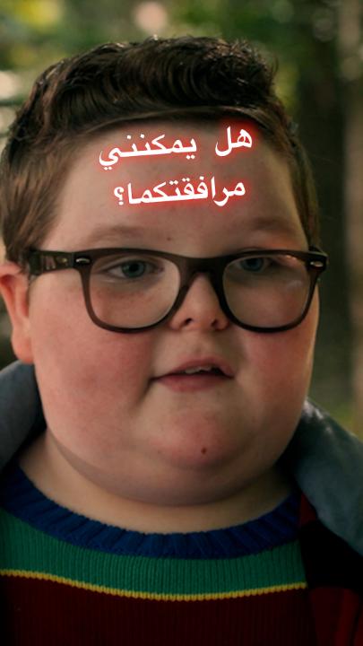 ديريك أسطورة 😂