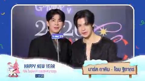 ส่งท้ายปีเก่า ต้อนรับปีใหม่ 2569 🎊 ช่อง GMM25 ขออวยพรให้ทุกท่านมีความสุข สมหวัง พบเจอแต่สิ่งดีๆ และความโชคดีในทุกๆ วันตลอดปีใหม่นี้ 🎉 HAPPY NEW YEAR 2026 #สวัสดีปีใหม่2569 #HappyNewYear2026 #ช่องGMM25 #GMM25