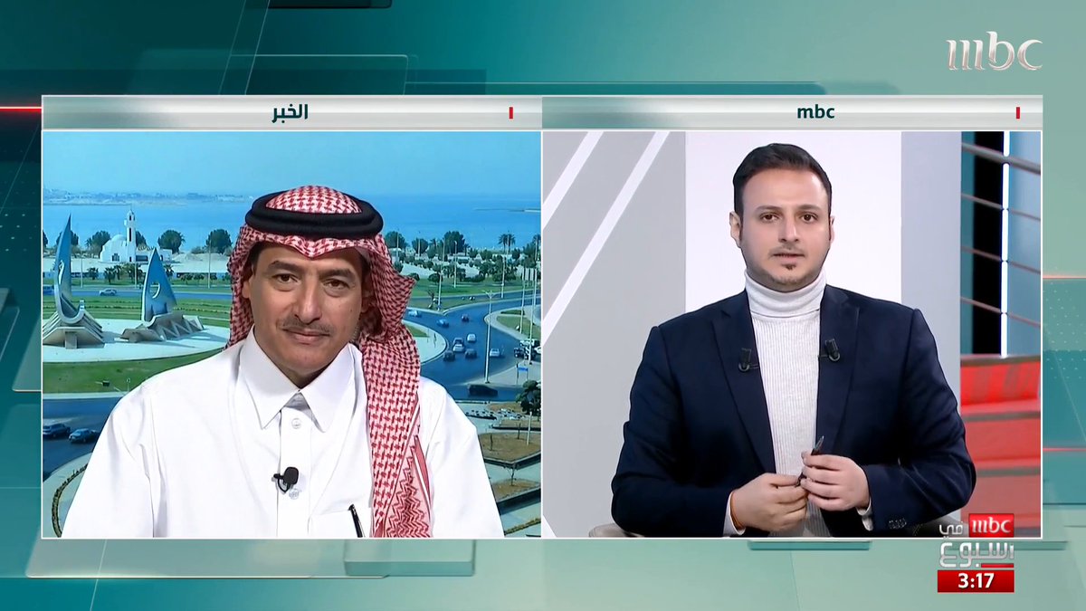 حازم الغامدي يسأل محمد المسحل: بعيداً عن كون رئيس الاتحاد السعودي لكرة القدم ياسر المسحل أخوك.. هل أنت راضٍ عن أداء الاتحاد في السنوات الماضية تحت رئاسته؟ ومحمد المسحل يجاوب.. حازم الغامدي ‏محمد المسحل Mohammed #MBCinAweek #MBC1