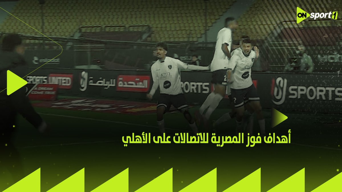 مانفعت حلوياتك وقطايفك مع الاهلي وخسر الاهلي ياأستاذ ايمن الكاشف وأنت أكثر واحد زعلان من الخساره 😂😂😂😂😂😂 فعلا معلق محايد 😂😂😂