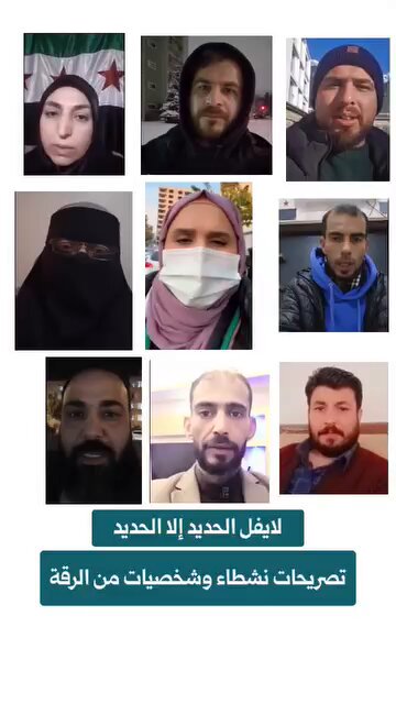 ناشطون أطلقوا هاشتاق #لا_يفل_الحديد_إلا_الحديد مطالبين بعدم تمديد الاتفاق، والتأكيد على ضرورة تحرير الجزيرة من عصابات مليشيا قسد #المهلة_انتهت_ياقسد