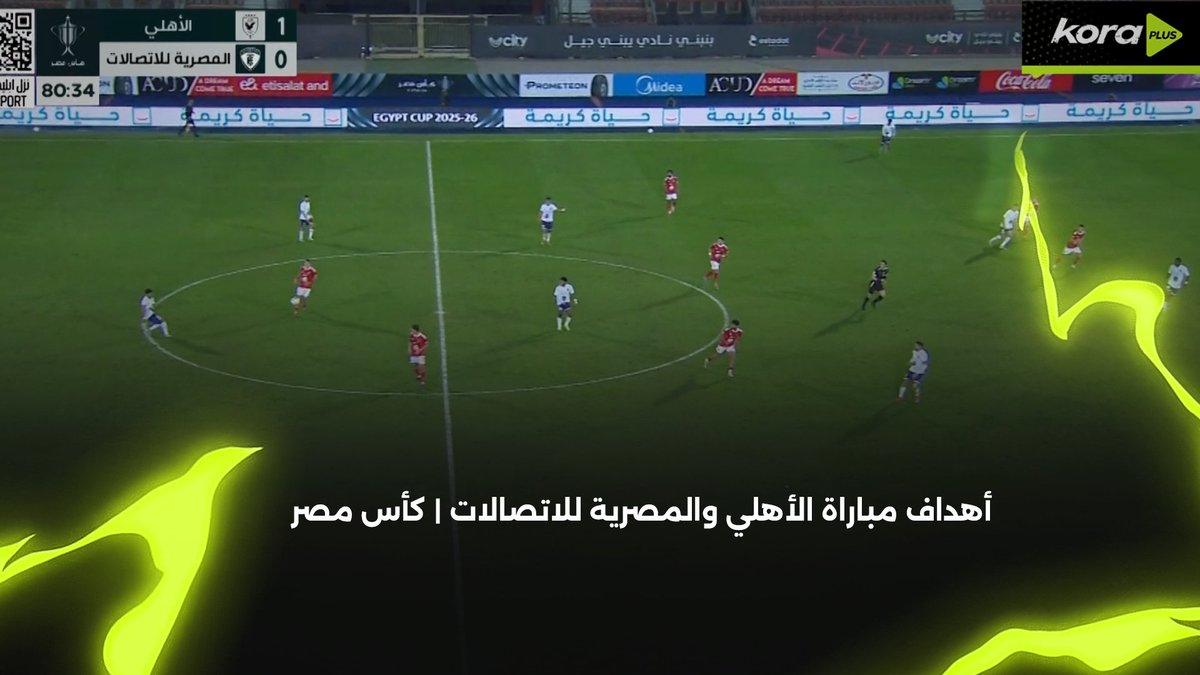 مصطفى فوزي اللي طلعنا من كاس مصر ده كان ابن الاهلي مواليد 99 وكان احترف في التشيك ورجع الاهلي مشاه...تقريبا بيعاقبنا