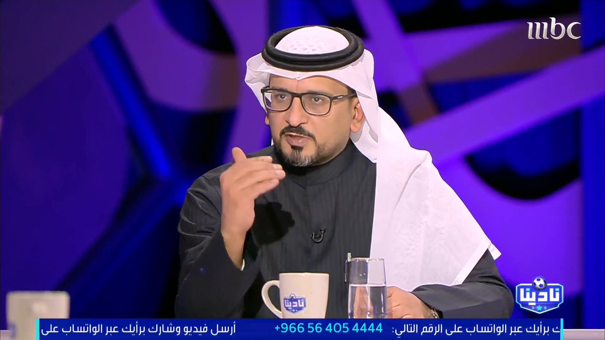 محمد الناصر: الشباب في مرحلة المقاومة، وسيصل إلى مرحلة "الانهيار"!.. وسبب كل ما يمر به هو تأخر الخصخصة.. الشباب منذ ثلاث سنوات يبدأ المعسكر بـ 11 لاعب!. مجاناً على شاهد برنامج #نادينا يوميا الساعة 11مساءً بتوقيت السعودية على #MBC1 لمتابعة البث المباشر