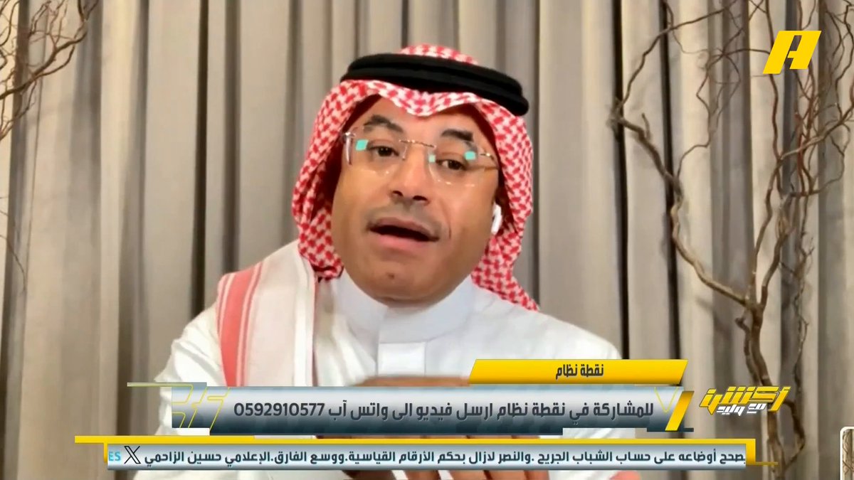 عن مطالبة لعب مباراة الاتحاد و الخلود في الرس لكن الهلال مع الخلود في بريدة محمد الشيخ: مع الاتحاد في بطولة الكأس وتم إقرارها بقرعة لكن مباراة الهلال مجدولة بالدوري .. جدولة الدوري خدمت النصر ليتصدر .. غياب الجمهور الاتحادي تعتبر رسالة لمستوى الفريق .. لست مع دعم الشباب لعدالة المنافسة #الاتحاد_الشباب مجاناً على شاهد برنامج #اكشن_مع_وليد يومياً الساعة 11:00مساءً بتوقيت السعودية على #MBCAction