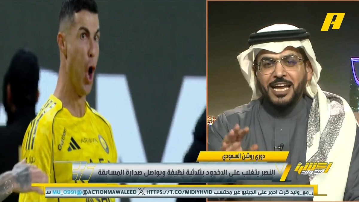 هاني الداود: جدولة الدوري "ظالمة" و قد تضيع على النصر الصدارة محمد الشيخ: قابل الصياح بالصياح تسلم .. المتضرر من الجدولة الاتحاد و الهلال .. النصر سيبقى في الرياض لـ 3 جولات #النصر_الأخدود مجاناً على شاهد برنامج #اكشن_مع_وليد يومياً الساعة 11:00مساءً بتوقيت السعودية على #MBCAction