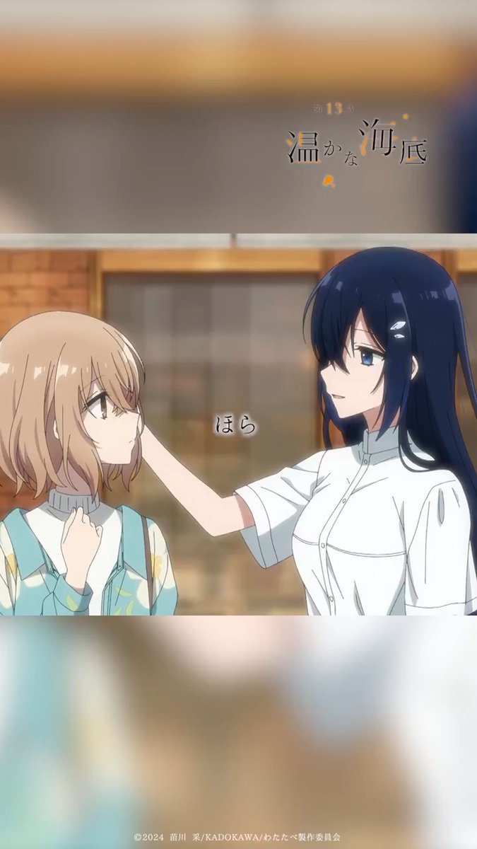 ËËË ð«§ #ããã㹠第13話ãã€ã©ã€ãvol.02 ð«§ ËËË ãã䌌åã£ãŠãŸãã TVã¢ãã¡ãç§ãå°ã¹ãããã²ãšã§ãªãã ð¡ABEMAã»dã¢ãã¡ã¹ãã¢ã«ãŠææ°è©±å
è¡é
ä¿¡äžïŒ Prime Videoã»ããã®ä»ãµã€ãã«ãŠ12/30(ç«)23:30ãæçµè©±æŽæ°ïŒ #watatabe