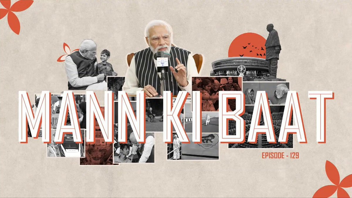आदरणीय प्रधानमंत्री श्री Narendra Modi जी ने आज Mann Ki Baat Updates मन की बात अपडेट्स में भाषा की ताकत को एकता की शक्ति के रूप में प्रस्तुत कर हमारी विविधता में व्याप्त एकात्मता भाव को समृद्ध किया है। 'काशी तमिल संगमम्' के माध्यम से देशभर में बच्चों और युवाओं के बीच तमिल भाषा के प्रति बढ़ता आकर्षण यह सिद्ध करता है कि भाषा ही भारत की सांस्कृतिक सेतु है। इस वर्ष वाराणसी में 'Let us Learn Tamil-तमिल करकलम्' थीम के अंतर्गत 50 से अधिक विद्यालयों में चलाया गया अभियान 'एक भारत-श्रेष्ठ भारत' की भावना को नई ऊर्जा देता है।