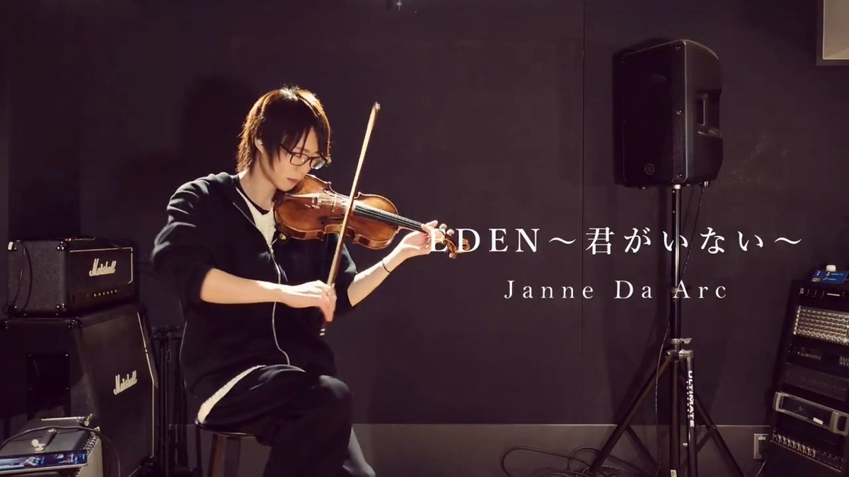 Janne Da Arc『EDEN 〜君がいない~』を ヴァイオリンで演奏させていただきました🌙 #JanneDaArc #violin