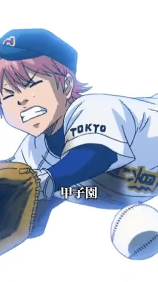 これまでのTVアニメ『 #ダイヤのA 』は 最強の二遊間！ ⚾️シリーズ配信サイト一覧 ⚾️『ダイヤのA actⅡ -Second Season-』 2026年4月からテレ東系6局ネット AT-Xほかにて放送開始