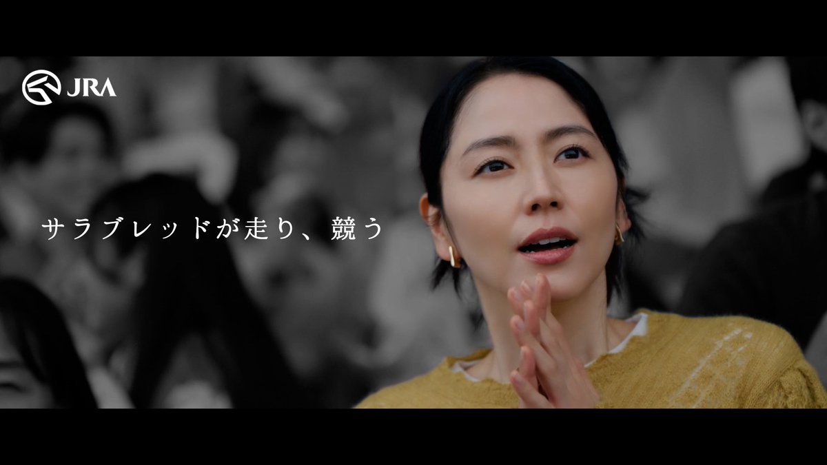 2026年も「Hello, Special Times.」 魂が震える。胸が高鳴る。 そんな「アガる！」瞬間が、来年もあなたを待っています。 手に汗握る最高の週末を、2026年もまたご一緒に。 競馬がもたらす、特別な時間にご期待ください。 #JRA