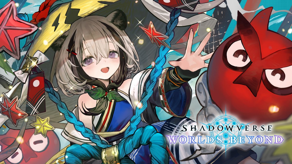 ◆━━━━━━━━━━━━━◆ イマリの エクスチェンジチケットをご紹介! ◆━━━━━━━━━━━━━◆ エクスチェンジチケットで好きなアイテムをゲットしよう! ▼ #シャドバWGP 配信中!まもなく決勝🔥