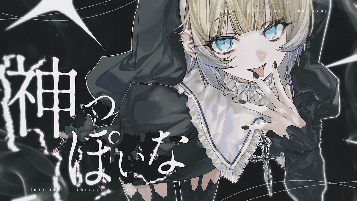 â â â â â â âïž â â â â â â ç¥ã£ãœã㪠- ããããªã㌠Covered by ã€ã Full â¬