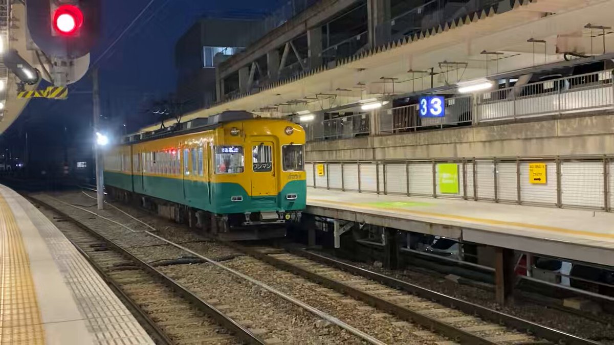鉄オタ以外にはどーでも良い話ですが、電鉄富山駅の縦列停車を可能にした優れ者は、屋根にぶら下がってるこの信号機！🚦 基本電車は同じホームに入る事は出来ません。ゆえに連結の場合は赤信号を進む事になるので👷←こーゆー人が絶対必要！ しかしこの信号が別ホームにしてるから要らないんですね✨