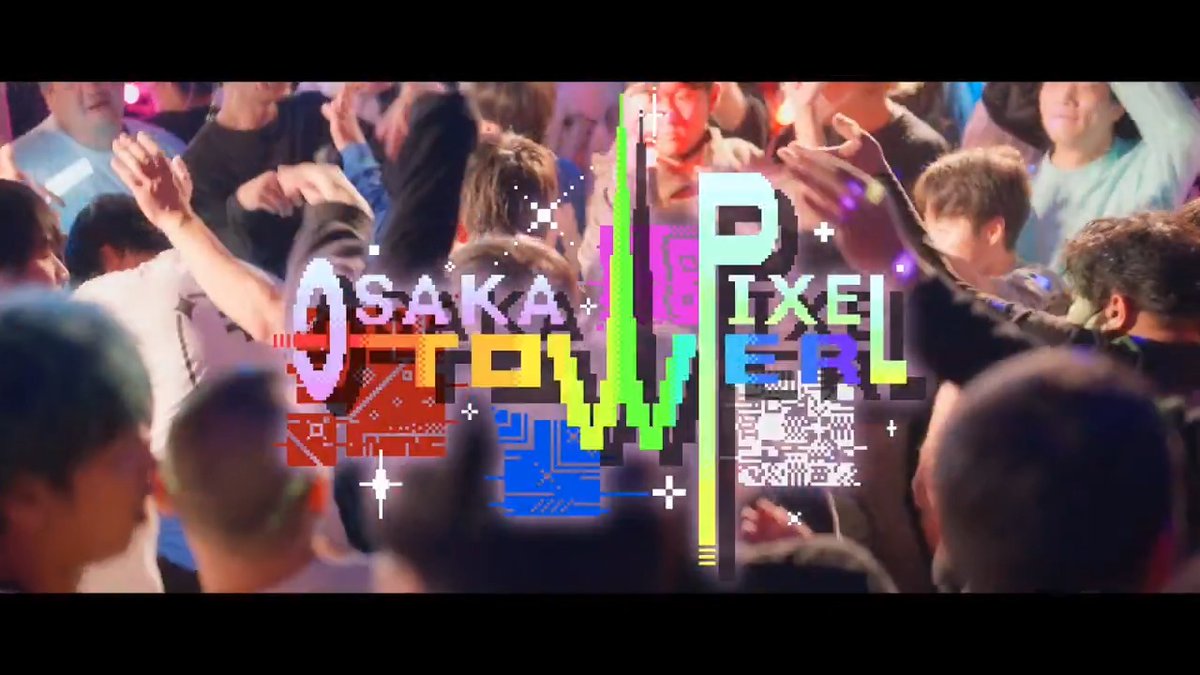AZ-ON “OSAKA PIXEL TOWER” — 1階層【BEYOND GATE】— 完 全 攻 略 ▶️ 本日お披露目・最新曲 『HOLY SONG』 作詞/作編曲:平山裕(平山 裕) 撮影/編集:kappachang(kappachang)