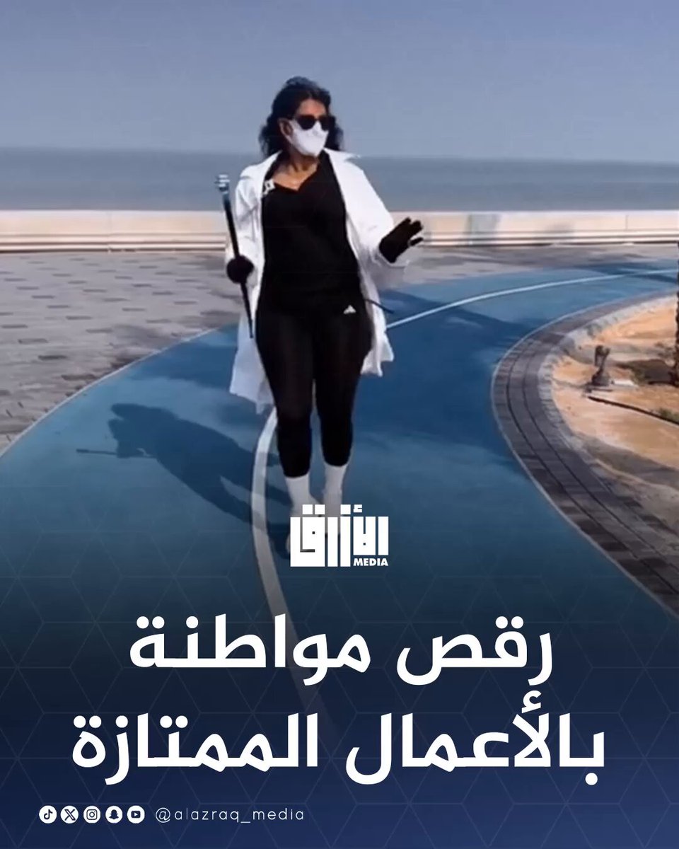 فرحة ورقص مواطنة بنزول مكافأة الأعمال الممتازة لوزارة الصحة