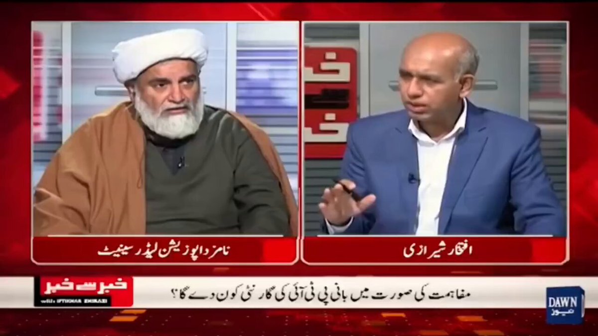 عمران خان سے نہ ڈریں، وہ بڑا آدمی ہے، سارے جج، جرنیل، سیاستدان بیٹھ جائیں اور سب اپنی آئینی حدود میں واپس جانے کا عہد کریں۔ سینیٹر علامہ راجا ناصر عباس جعفری