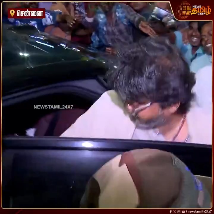 மலேசியாவில் 'ஜனநாயகன்' இசை வெளியீட்டு விழாவை முடித்துவிட்டு சென்னை திரும்பிய விஜய்க்கு உற்சாக வரவேற்பு அளித்த ரசிகர்கள்..! #Vijay #JanaNayaganAudioLaunch #PoojaHegde #Rollsroyce #NAnand #ThalapathyThiruvizha #ThalapathyKacheri #JanaNayagan #AudioLaunch #NewsTamil24x7
