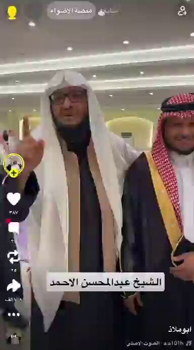 🔴هام أحدث ظهور للشيخ الدكتور #عبدالمحسن_الأحمد بعد أشهر من إطلاق سراحه من السجون السعودية التي قضى فيها سبع سنوات ونصف.